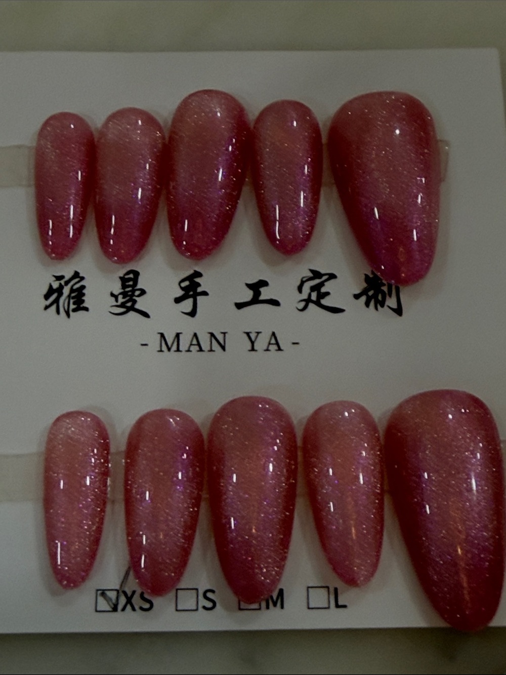 MAN YA Sparkle Rose Pink Cat Eye Press-On Nails - Shimmer Almond Set Size XS NEW